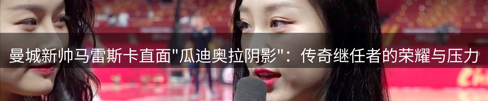 网站资讯